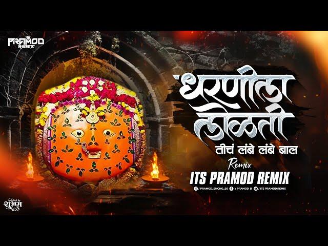 Dharnila Lombati Tich Lambe Lambe Baal Dj Song | Its Pramod Remix | Devi Dj Song | Gulabi Saadi