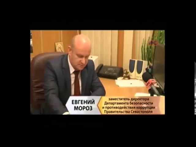 Евгений Мороз о сдаче оружия