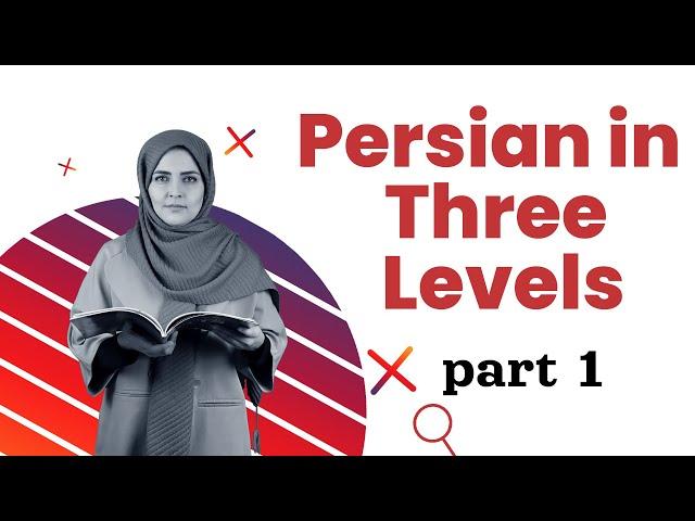 100 Most Used Persian Vocabularies for Beginners, Part 1