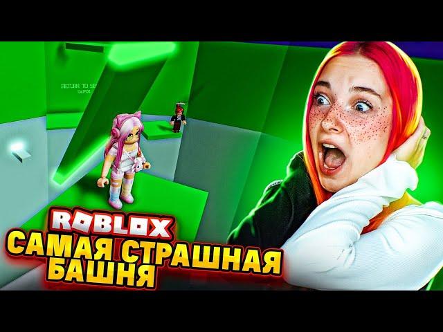 НОВЫЕ АДСКИЕ БАШНИ! ПРОХОЖУ за 1 ЖИЗНЬ ► Roblox TILKA PLAY ► РОБЛОКС