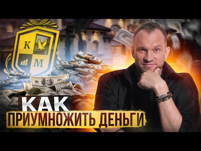 Как стать инвестором? Страхи и ошибки начинающих инвесторов.