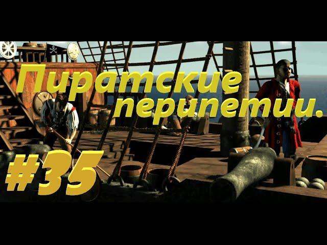 Герои 3. Клинок Армагеддона на максимальной сложности Часть 35. Мыс глупцов.