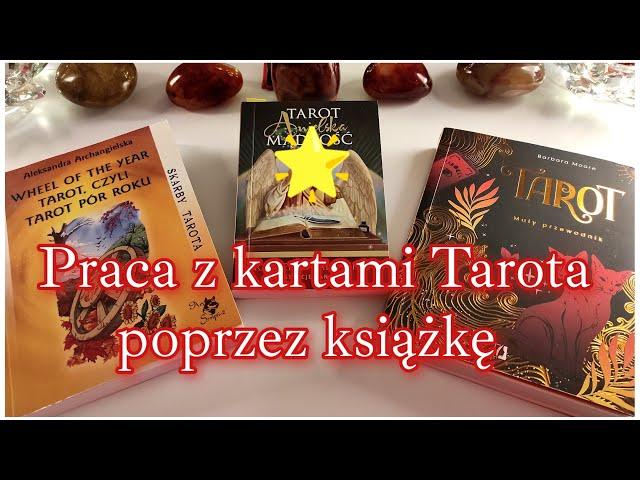 Tarot Praca z kartami Tarota poprzez książkę. Nauka Tarota z Lilly⭐️⭐️