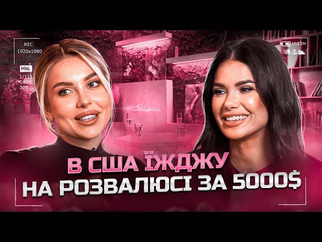 ШАМАНСЬКА: вперше прокоментувала скандал. Досі НЕ БУЛА на побаченні. Через що пила АНТИДЕПРЕСАНТИ?