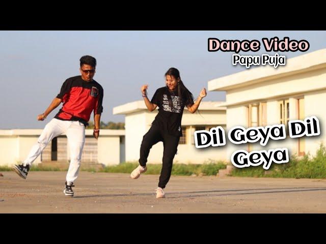 Dil Geya Dil Geya Mera Dil Geya // Sonu nigom// dance Papu Puja