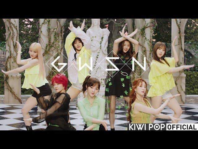 공원소녀(GWSN) - RED-SUN(021) MV