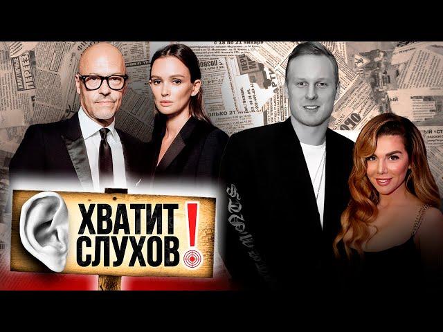 Хватит слухов! Разводы года. Скандалы и трагедии | Новогодние хлопоты звезд | Заложники образа