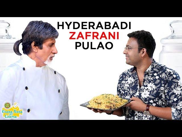 Mutton Pulao Recipe | How To Make Hyderabadi Zafrani Mutton Pulao | Khana Peena Aur Cinema | Varun