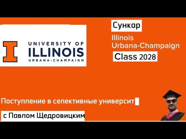 Провал первого года поступления: стресс или жизненный опыт?