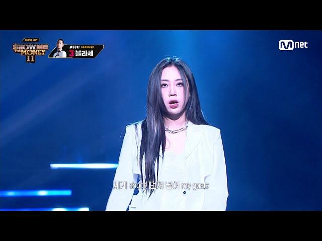 [ENG] [#SMTM11/최종회]  DEJAVU(Feat. 박재범, 슬롬) - 이영지 @파이널 2R　#쇼미더머니11 EP.10 | Mnet 221230 방송