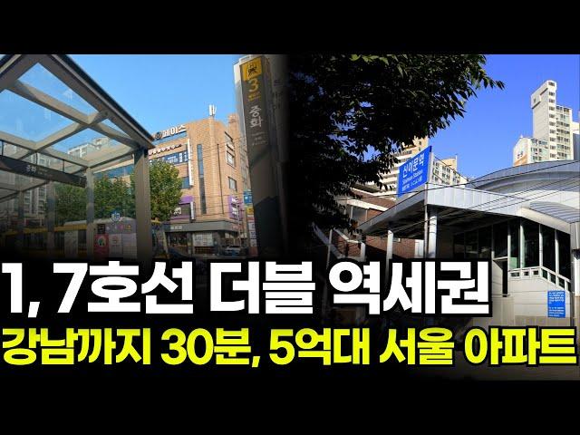 장단점이 명확한 최고의 밸런스 서울 5억대 아파트 | 이문 현대아파트