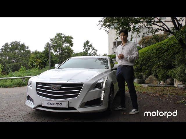 상품성 개선으로 돌아온 2016 캐딜락 CTS 시승기 (CadillacCTS - AWD) | 모터피디 motorpd