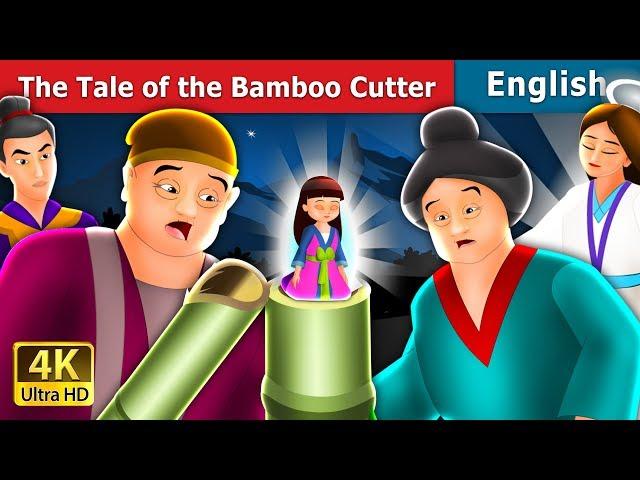 The Tale of the Bamboo Cutter in English | Stories for Teenagers | @EnglishFairyTales