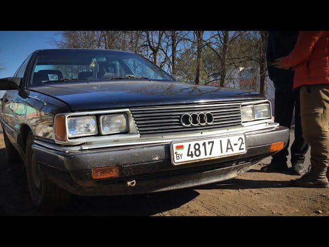 В поисках старой Audi 5000, c3, turbo quattro. блоу офф в бежевую