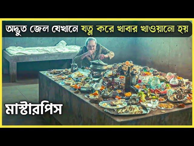 মাস্টারপিস ৷৷ movie explained in bangla || thriller story ||  best of Hollywood