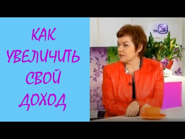Канал ТВ 3. Программа "Удивительное утро": Личная карта богатства по фэн-шуй
