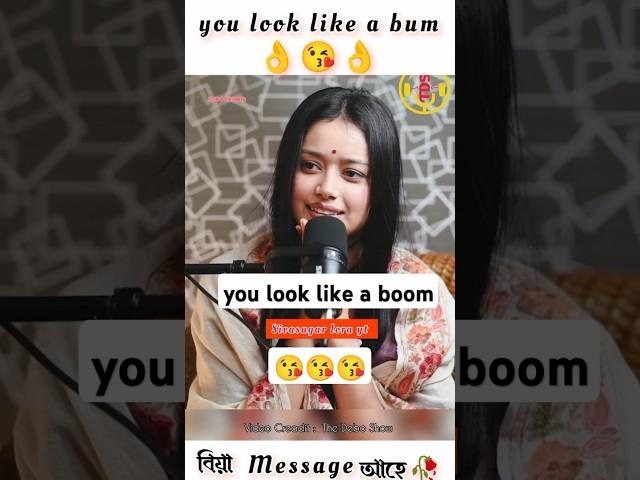 you look like a boom | Assamese podcast | Sivasagar lora yt #shorts #shortsfeed