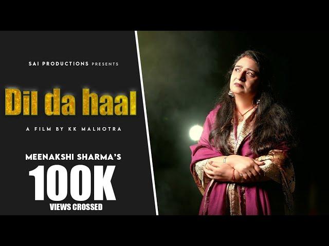 Dil Da Hall||Singer||Meenakshi Sharma