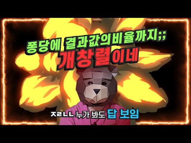 파워볼 역대급 퐁당구간 분석법 강의 ㅋㅋㅋㅋㅋ