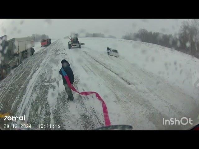 Подборка происшествий на трассе. Помощь на дороге.