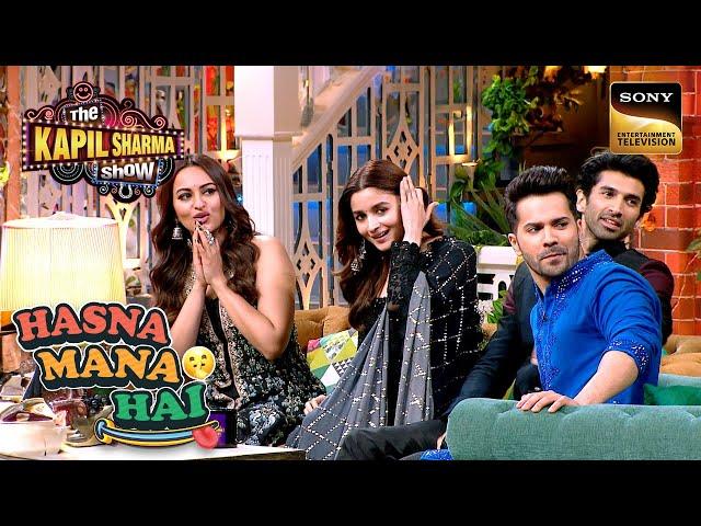 Alia Bhatt, Varun, Sonakshi और Aditya ने Tyre से खेली कौनसी Game? | Best Of The Kapil Sharma Show