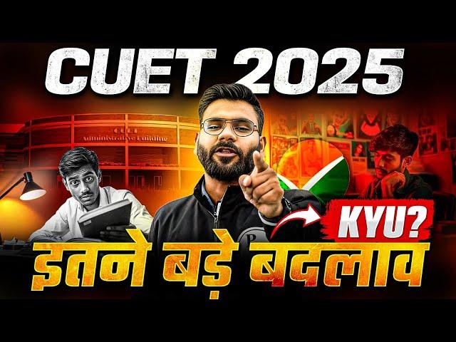 CUET UG Exam mein Badlav Major Changes You Need to Know! | CUET 2025 Update