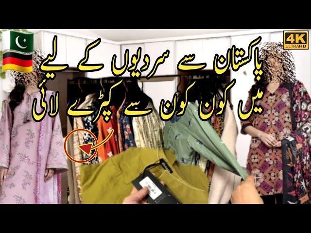 Pakistan se winter dresses konse lie ho me / pakistani dresses Mini Haul