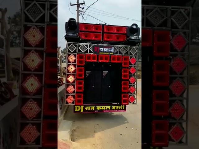 DJ Rajkamal #Basti #new #setup