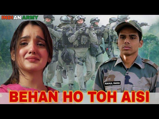 Bhai Behan Ka Pyar | Behan ho toh aisi | Bhai ho toh aisa | Indian Army | Rahul Rana | Isha | Vikas
