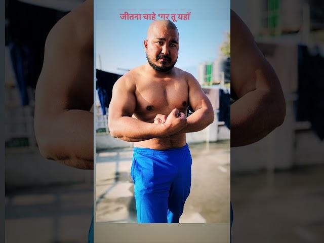 Nepali Healthy Fitness boy #bodybuilding #nepalifitness #kickboxing #nepal #best #india #kathmandu