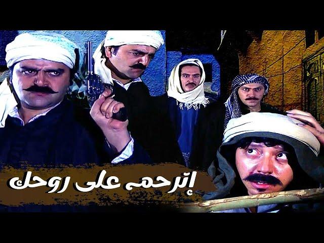 اقوى حكايا باب الحارة : ابو شهاب انتقم لدم الزعيم