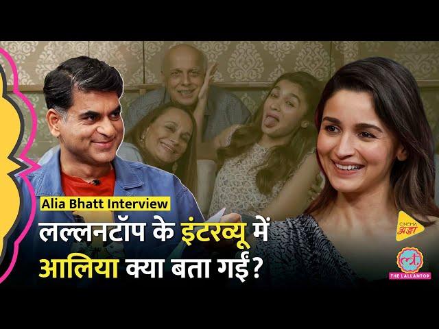 Saurabh Dwivedi संग Interview में Alia Bhatt ने Mahesh Bhatt, Ranbir Kapoor के कौन से राज़ खोले?