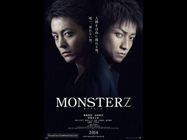 monster（怪物）怪兽