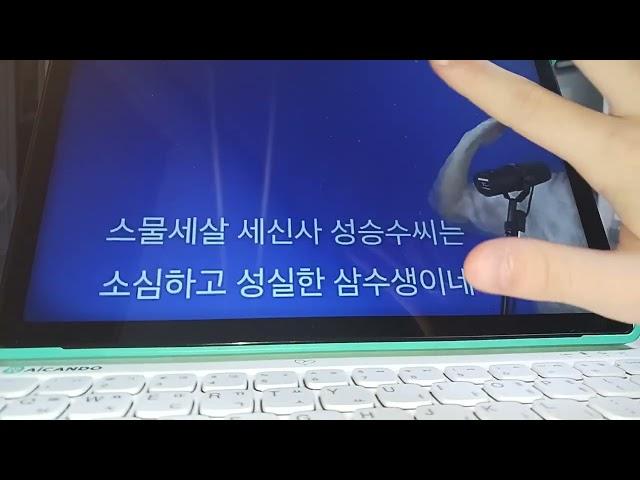 요거보고 연습하세요(못 외운사람만)