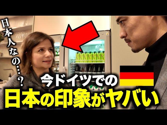 【※ガチ】今、ドイツでの日本の扱いがやばい…