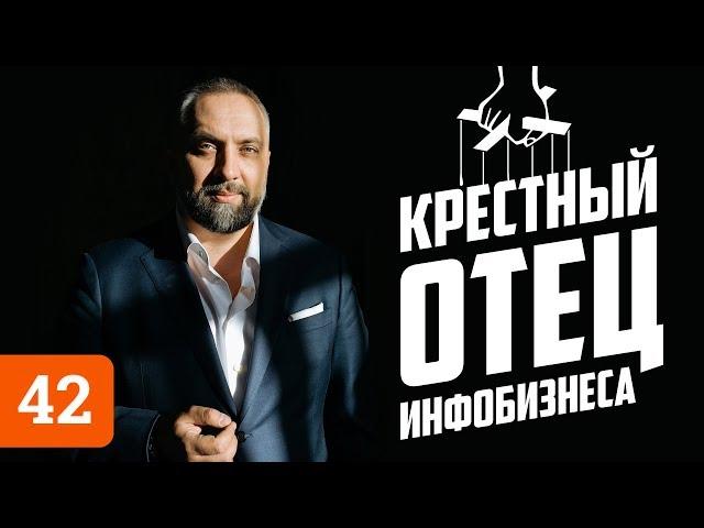 Андрей Парабеллум: о Тони Роббинсе, хейтерах и дешевых понтах