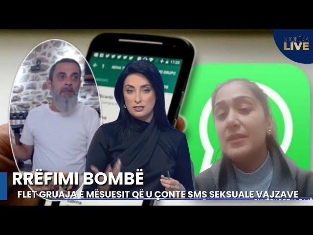 RRËFIMI BOMBË/ Flet gruaja e mësuesit që u çonte sms seksuale vajzave 14 vjeçare, plas SHERRI