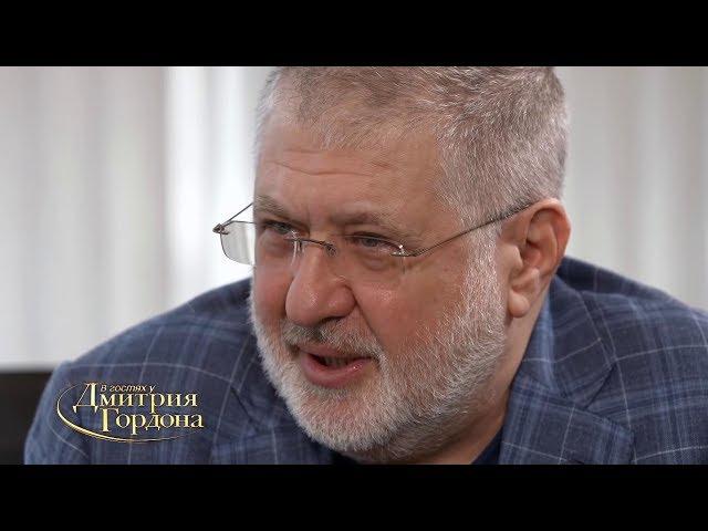 Коломойский о Лазаренко