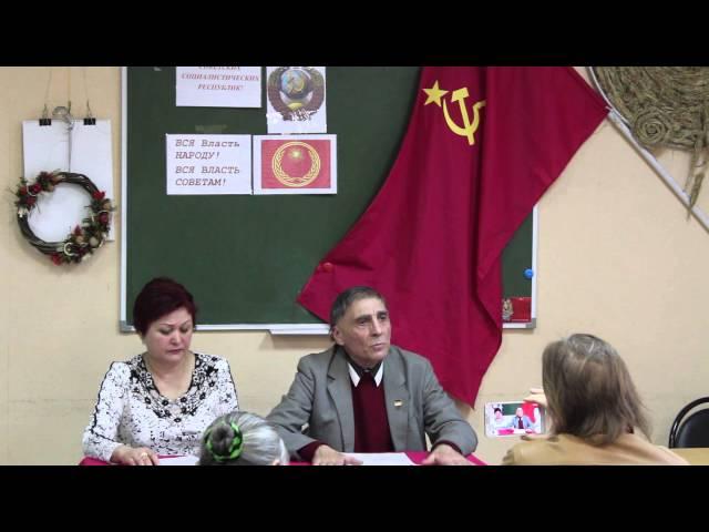 14.03.2014 г. Конференция ЦИК СССР (ч. 1)