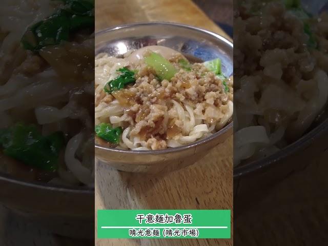 【台湾SOLO VLOG】32回目の台湾旅行 2024年3月24日 1日目ダイジェスト #五花馬水餃館  #北投温泉博物館 #高媽媽傳統米食 #鴻水餃牛肉麵 #晴光意麺 #雙城街夜市 #雙連朝市