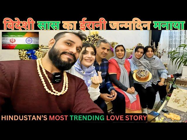 Faiza Diwakar Ne Celebrate Kiya Iranian Birthday #faiza #diwakar #indianspyunrevealed #love #vlog