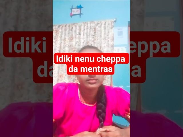 idiki nenu cheppada mentraa
