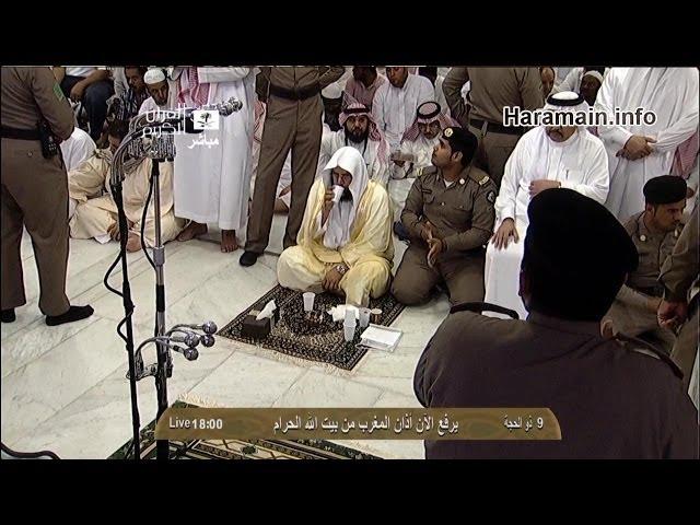 Hajj 2013 | Makkah Iftar 9th Dul Hijjah 1434-2013