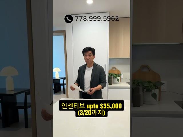 프로모션 $18,000~$35,000 - 버퀴틀람 - 보태니카 - 위치, 퀄러티, 가격