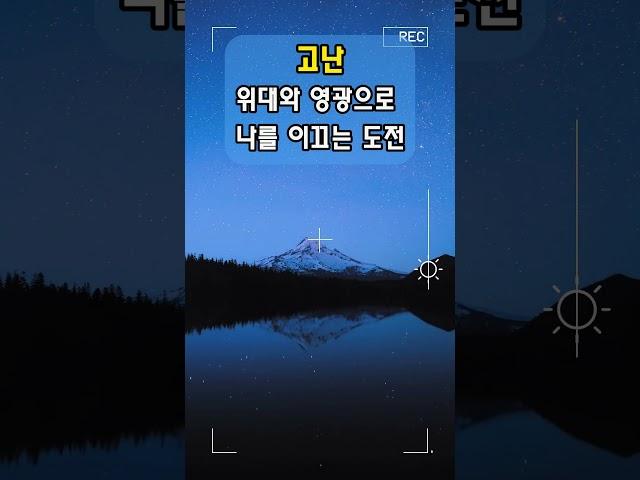 나는 하나님의 [상속자]