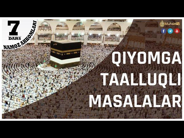 7-dars: Qiyomga taalluqli masalalar | Ustoz Yusuf Davron