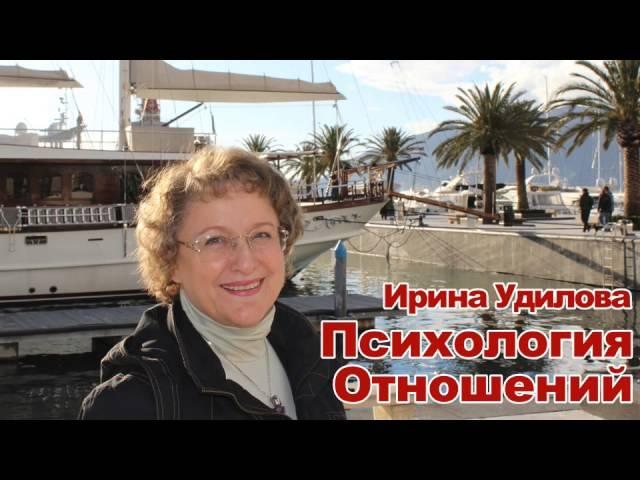 Психология отношений: Как мужчины выбирают женщин?