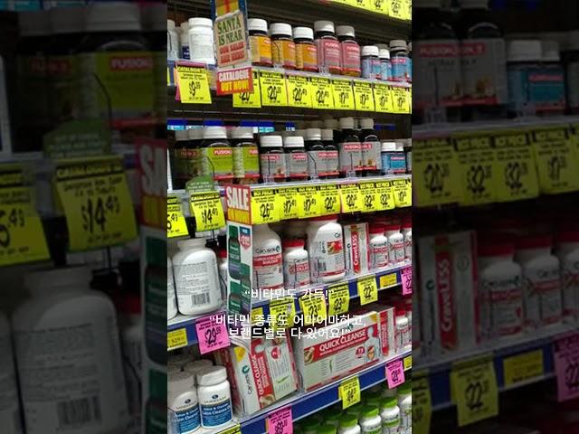 chemist warehouse #브이로그 #할인정보 # #비타민 #vlog #영양제 #창고형매장# 감기약 # 두통약#perfume #브렌드 향수#호주약국
