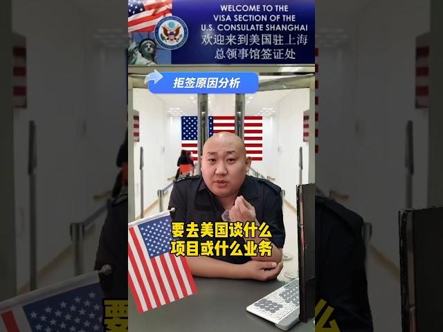 移民面试为什么要提前2个小时到达，最早准备证据材料，居然出现重大失误