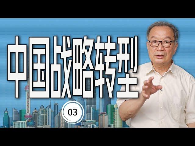 温铁军：为什么中国式现代化是新时代的伟大斗争？【温言铁语】